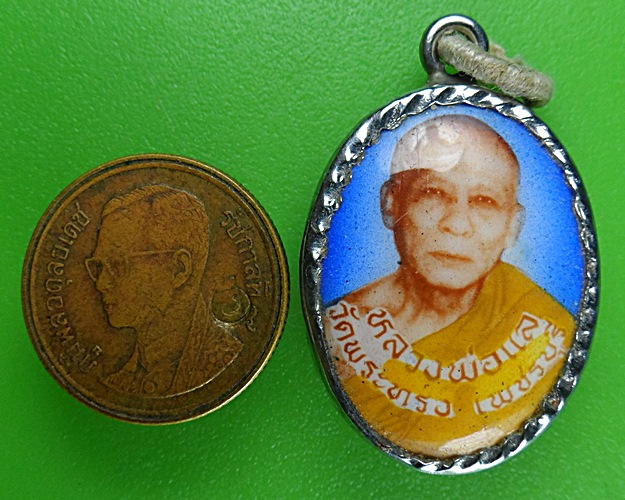 ล็อกเก็ตหลวงพ่อแล วัดพระทรง เพชรบุรี .B521.