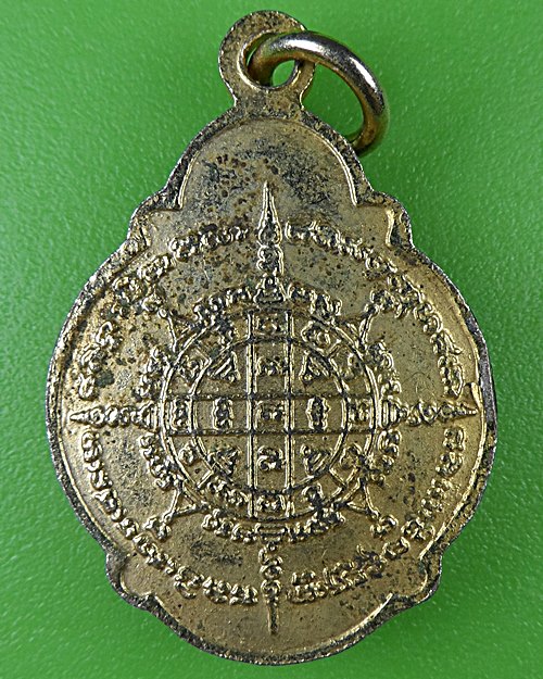 เหรียญสมเด็จพุฒาจารย์โต วัดระฆังโฆสิตาราม กทม. .B542.