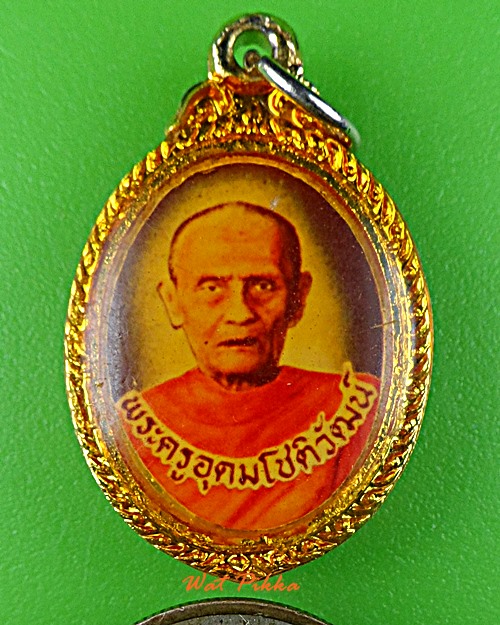 ล็อกเก็ตหลวงพ่ออรรถ วัดองครักษ์ สุพรรณบุรี .B596.*