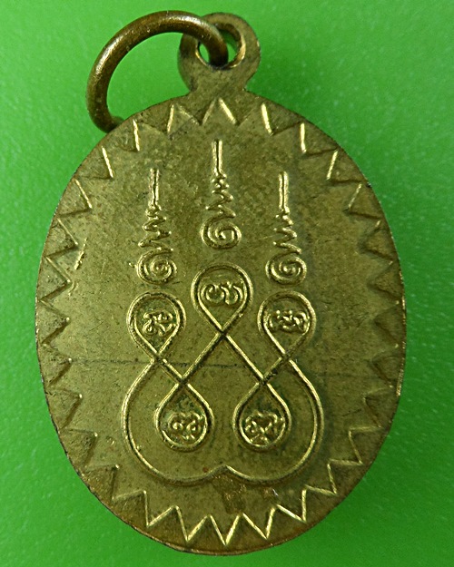 ล็อกเก็ตหลวงพ่อสำเนียง วัดเวฬุวนาราม นครปฐม .B613.