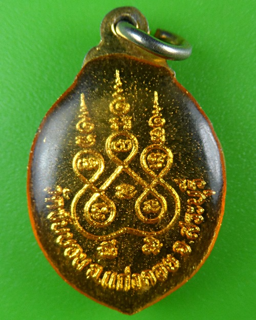 ล็อกเก็ตหลวงพ่อสำลี วัดซับบอน สระบุรี .B615.