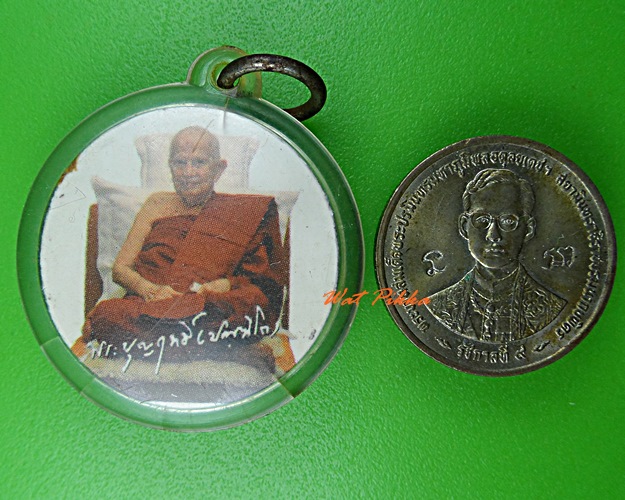 รูปหลวงปู่บุญฤทธิ์ สงฆ์สวนทิพย์ นนทบุรี .B627.*