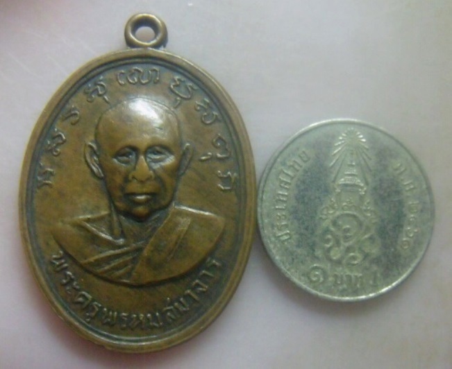 **เบา​ๆ​**เหรียญพระครูพรหมสมาจาร หลังพระครูภาวนานิเทศก์ วัดเขาวัง จ.ราชบุรี ปี ๒๕๑๓**