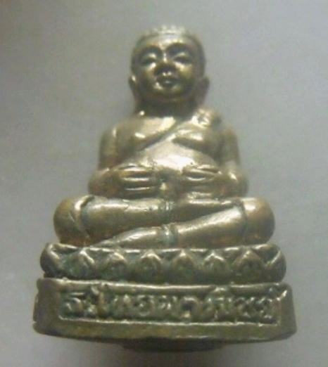 **เบาๆ**พระสังกัจจายน์อุดกริ่ง ๑๐๐ ปี ธนาคารไทยพาณิชย์ ครูบาดวงดี ปี ๒๕๕๐**ปลุกเสกวัดบวรฯ สวยๆ