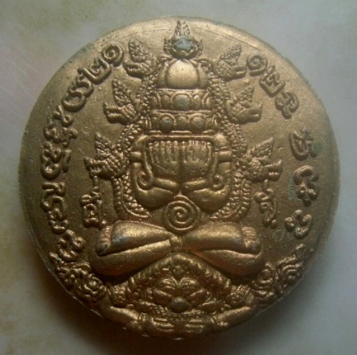 **เบาๆ**พระปิดตาพังพกาฬ หลังพลังจักรวาล เนื้อผงว่านดำปัดนาค รุ่นสมบัติจักรพรรดิ์ ปี ๒๕๔๙**สวยๆ