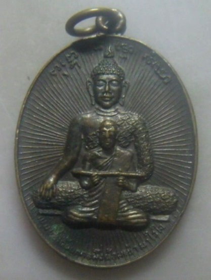 **เบา​ๆ​**เหรียญพุทธซ้อน หลวงพ่อโต วัดใหม่กระทุ่มล้ม หนองจอก กทม.**หลังยันต์ สวยๆ