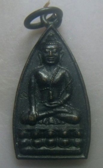 **เบา​ๆ​**เหรียญพระกริ่ง หลังยันต์ตรีนิสิงเห**ตอกโค้ด สวยๆ 