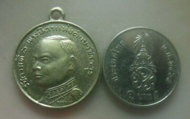 **เบา**เหรียญรัชกาลที่ ๖ พระบิดาแห่งค่ายวชิราวุธ ที่ระลึกเปิดอนุสาวรีย์ ร.๖ มณฑลทหารบกที่๕**อัลปาก้า