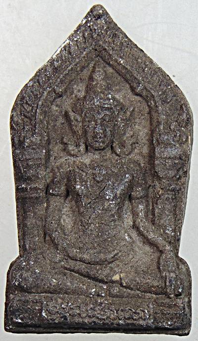 ขุนแผนเพชรกลับอาจารย์ธวร มนต์เสน่ห์ล้านนา