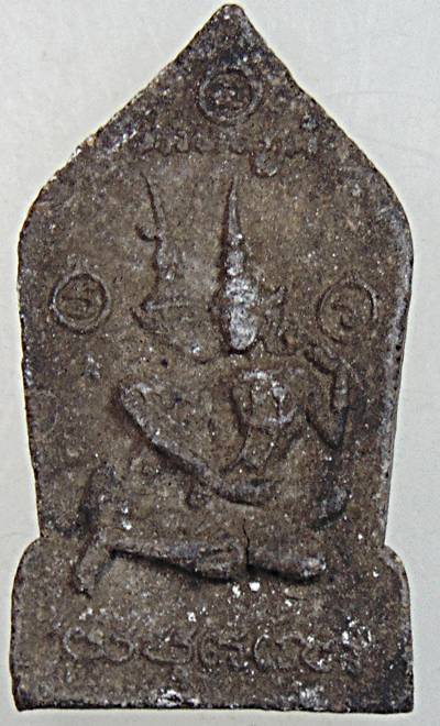 ขุนแผนเพชรกลับอาจารย์ธวร มนต์เสน่ห์ล้านนา