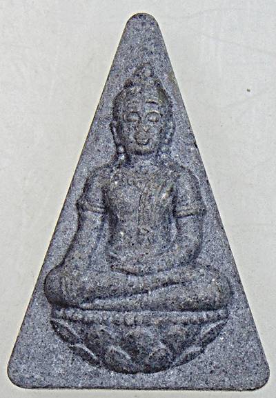 ๒๐ พระนางพญา สก สภาผู้แทน