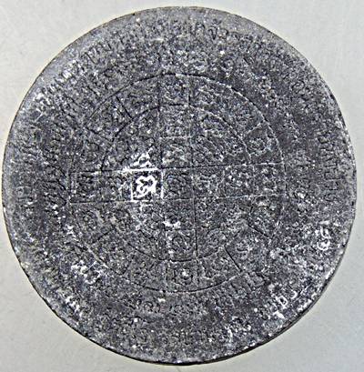 ๒๐ พระผงจันทร์ลอยหลวงพ่อพูน วัดบ้านแพน อยุธยา