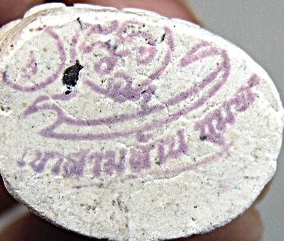 ๒๐ พระพิมพ์ชินราชอินโดจีน หลวงพ่ออำนาจ เขาสามล้าน ชุมพร เนื้อผง