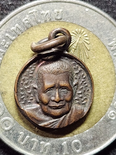 วัดดอยแม่ปั๋ง จ.เชียงใหม่ เหรียญกระดุมหลวงปู่แหวน  ปี 2526