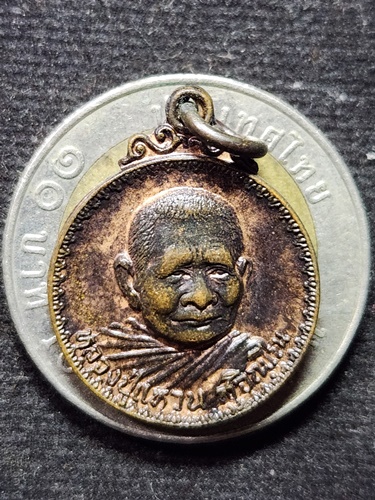 วัดดอยแม่ปั๋ง เชียงใหม่ เหรียญพุทโธ  หลวงปู่แหวน สุจิณฺโณ รุ่น ฉลองอายุ 94 ปี พศ.2524