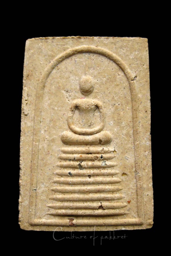 พระสมเด็จหลวงปู่ศรี วัดโนนเก่าห้วย จ.อำนาจเจริญ (978)