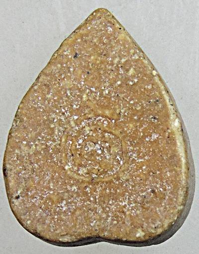 พระผงใบโพธิ์ หลังศก.๑๗ หลวงพ่อมุม วัดปราสาทเยอร์เหนือ ศรีสะเกษ ปี ๑๗