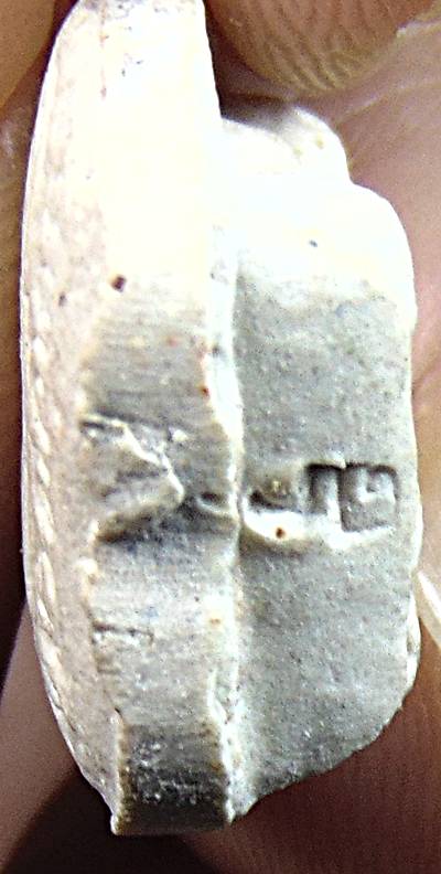 พระผงใบโพธิ์ท่านเจ้าคุณนร ฯ ยุคหลัง