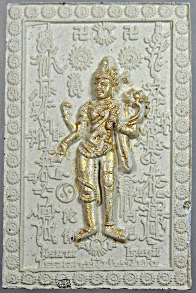 กวนอิม มหาโพธิสัตว์ สุขาวดีภูมิไตรโลกาโลกนาถ พิธีมหาพุทธาภิเษกที่ยิ่งใหญ่ อาจารย์หม่อม  ๒