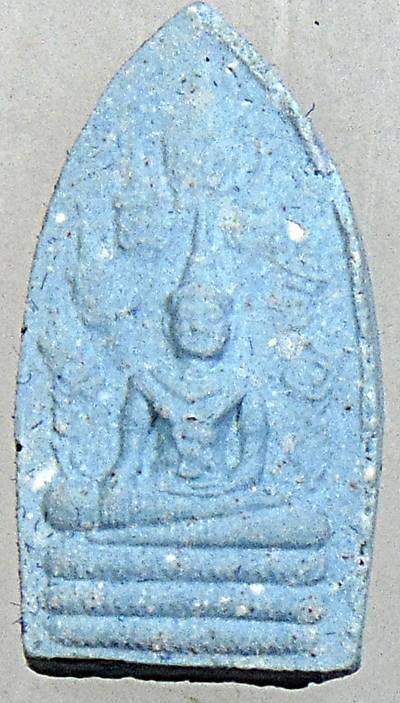 พระนาคปรกใบมะขามหลวงพ่อพุทธนิมิตฯ วัดหน้าพระเมรุฯ อ หม่อม เจ้าพิธี