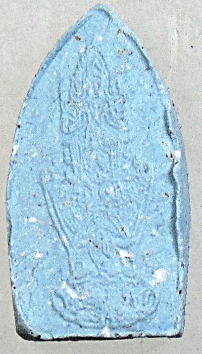 พระนาคปรกใบมะขามหลวงพ่อพุทธนิมิตฯ วัดหน้าพระเมรุฯ อ หม่อม เจ้าพิธี