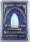 พระนาคปรกใบมะขามหลวงพ่อพุทธนิมิตฯ วัดหน้าพระเมรุฯ อ หม่อม เจ้าพิธี