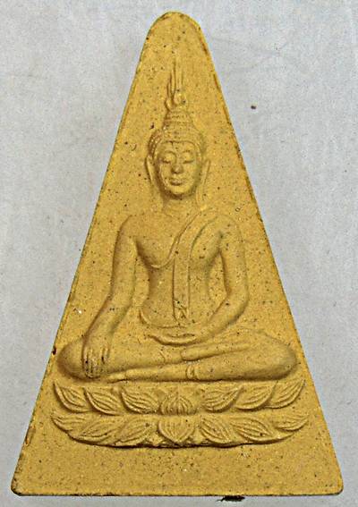 ๒๐ พระสมเด็จนางพญา วัดบวรนิเวศ