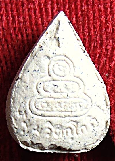 พระผงใบโพธิ์ท่านเจ้าคุณนร ฯ ยุคหลัง