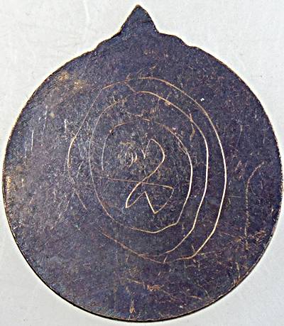 เหรียญพญาครุฑ จารหน้าหลัง