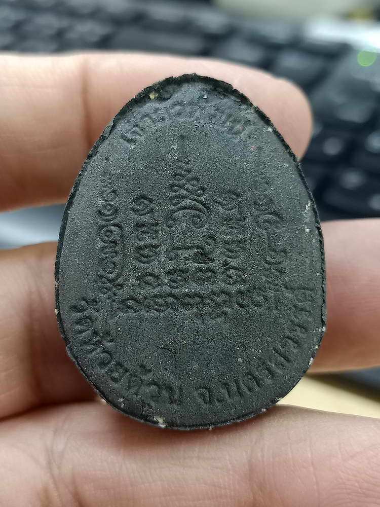 4-516 พระปิดตาจัมโบ้ เจ้าสัวพัฒน์ หลวงพ่อพัฒน์ วัดห้วยด้วน จ.นครสวรรค์ 2565 หมายเลข 164 กล่องเดิม