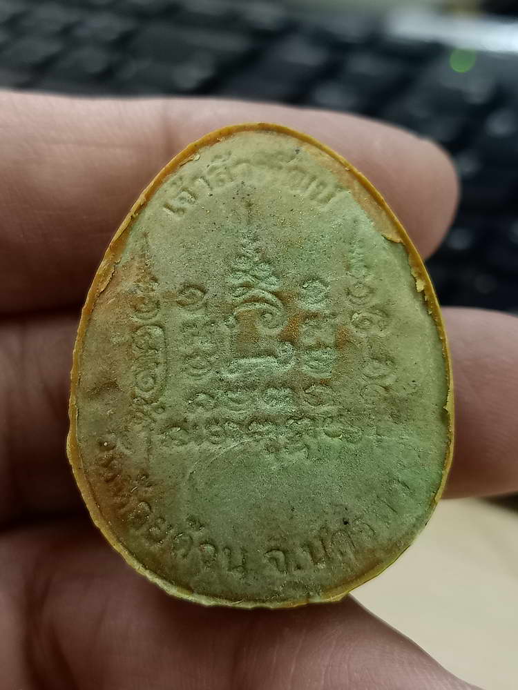 4-519 พระปิดตาจัมโบ้ เจ้าสัวพัฒน์ หลวงพ่อพัฒน์ วัดห้วยด้วน จ.นครสวรรค์ 2565 หมายเลข 154 กล่องเดิม