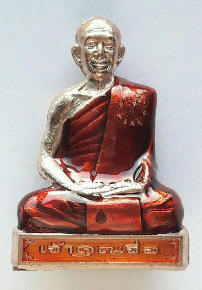 รูปเหมือนปั๊ม รุ่นเลื่อนสมณศักดิ์ หลวงปู่จื่อ พันธมุตโต วัดเขาตาเงาะอุดมพร จ.ชัยภูมิ ปี 65 เคาะเดียว