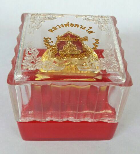 แหวนหลวงพ่อพระใส เพิ่มบารมี ลงยาแดง ขนาดเบอร์ 64 เคาะเดียว