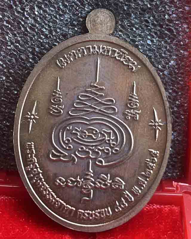  หลวงพ่อรวย วัดมาบตาพุด จ.ระยอง รุ่น รวย 88