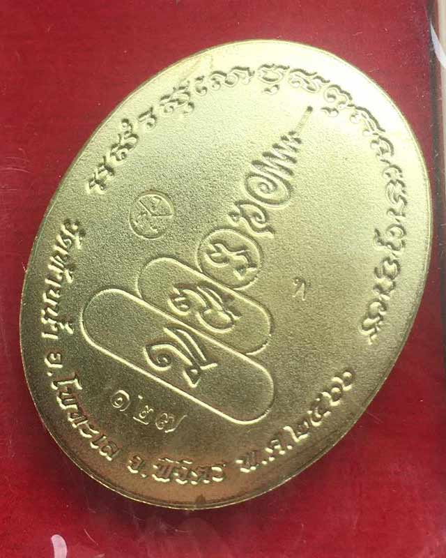 หลวงพ่อเงินพุทธโชติ พิจิตร พระมหาสุรศักดิ์ วัดนาประดู่ สมุทรสงคราม พระอาจารสุริยันต์ มหาสารคาม แพคคู