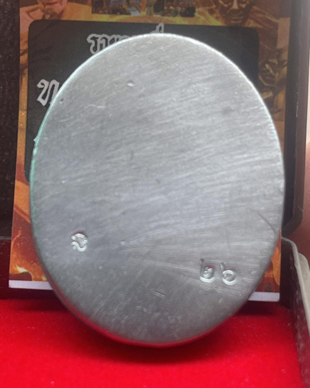 หลวงปู่อิ่ม วัดทุ่งนาใหม่ จ.นครศรีธรรมราช หลวงปู่อิ่ม งานประกบ 2 ชิ้น