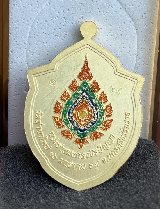 พระราชมงคลวชิรปัญญา(หลวงปู่อิ่ม ปัญญาวุุโธ)วัดทุ่งนาใหม่ จ.นครศรีธรรมราช หลวงปู่อิ่ม หลวงพ่ออิ่ม ไหว