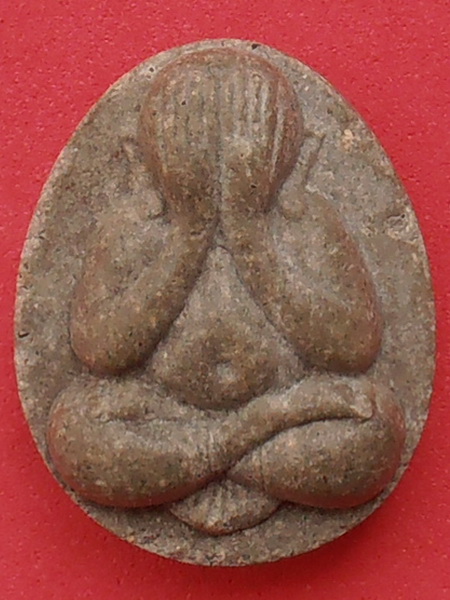 พระปิดตาหลวงพ่ออุทัย วัดเกาะตาพุด ราชบุรี