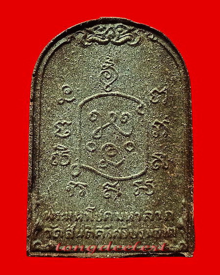 พระมหาโชคมหาลาภ หลวงพ่อเล็ก วัดสันติคิรีศรีบรมธาตุ(วัดเขาดิน)จ.กาญจนบุรี เนื้อว่าน หายาก สวยมากค่ะ