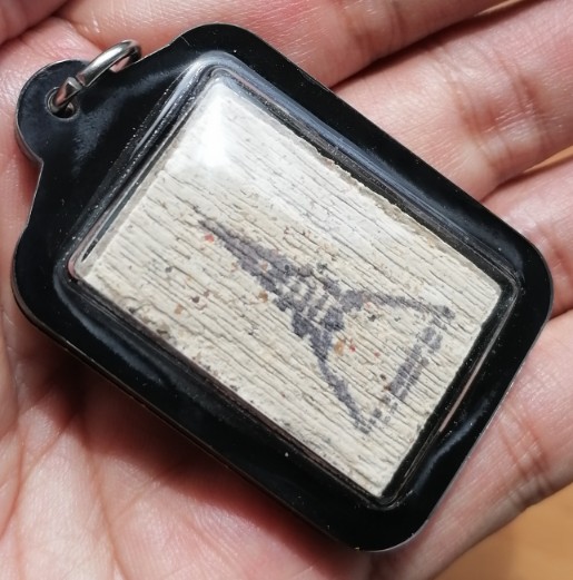 สมเด็จบางขุนพรหม​ พิมพ์สังฆฎิ พร้อมเลี่ยมกันน้ำ ปี 2547 เคาะเดียว    