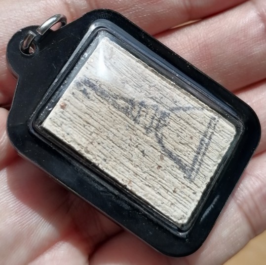 สมเด็จบางขุนพรหม​ พิมพ์เส้นด้าย พร้อมเลี่ยมกันน้ำ ปี 2547 เคาะเดียว     