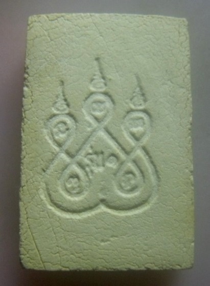 **เบา​ๆ**พระผงรูปเหมือนนั่งเสือคู่ รุ่น๑ หลวงพ่อปาน วัดบางเหี้ย (วัดคลองด่าน) สมุทรปราการ**หลังยันต์