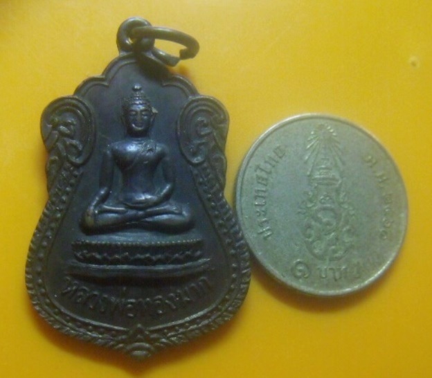 **เบา​ๆ​**เหรียญเสมาหลวงพ่อทองมาก วัดคลองเจ้า อ.ไทรน้อย จ.นนทบุรี**หลังยันต์สาม สวยๆ