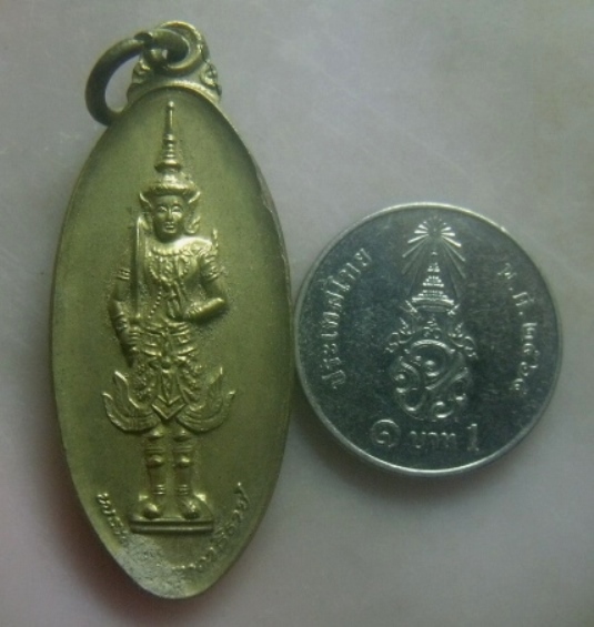 **เบาๆ**เหรียญใบขี้เหล็ก พระสยามเทวาธิราช นิตยสารศักดิ์สิทธิ์สร้าง ปี ๒๕๔๑**พิธีใหญ่ สวยๆ