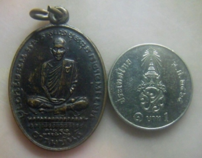 **เบาๆ**เหรียญหลวงพ่อเดิม (พระครูนิวาสธรรมขันธ์) ออกวัดหนองบัว จ.นครสวรรค์ ปี ๒๕๓๖**หลังยันต์