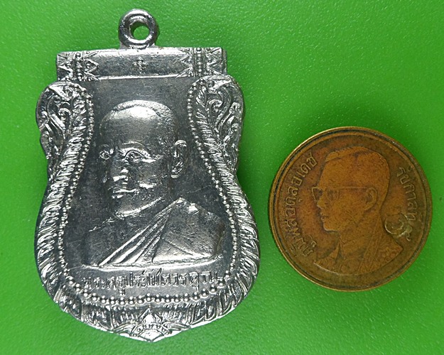 เหรียญรุ่น๑หลวงพ่อเจือ วัดโคกหิรัญ อยุธยา .B667.