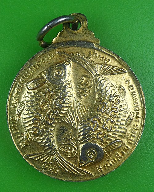 เหรียญเจ้าแม่ตะเคียนทอง สำนักสงฆ์ถ้ำตะเคียนทอง ลพบุรี .B685.