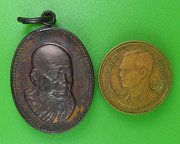 เหรียญหลวงปู่หลุย วัดถ้ำผาบิ้ง เลย .B687.