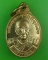 เหรียญเม็ดแตงหลวงพ่อม่วง วัดบ้านทวน กาญจนบุรี .B696.