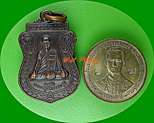 เหรียญหลวงพ่อสี วัดไผ่เงิน กทม. .B725.*